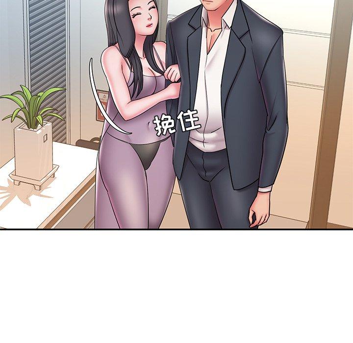 第36话 - 第57.jpg页