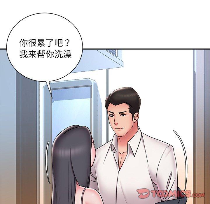 第36话 - 第58.jpg页