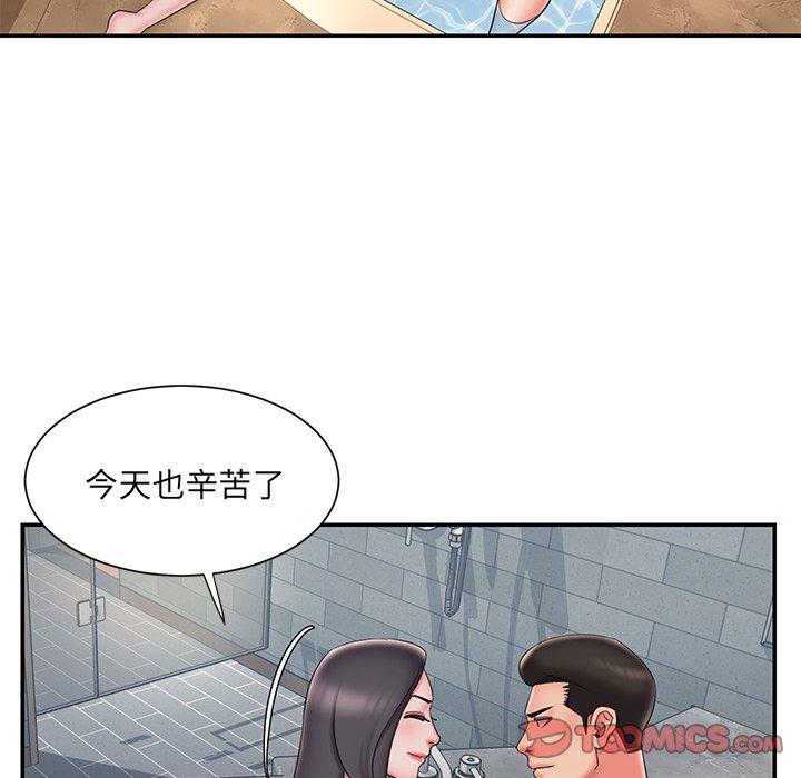 第36话 - 第62.jpg页