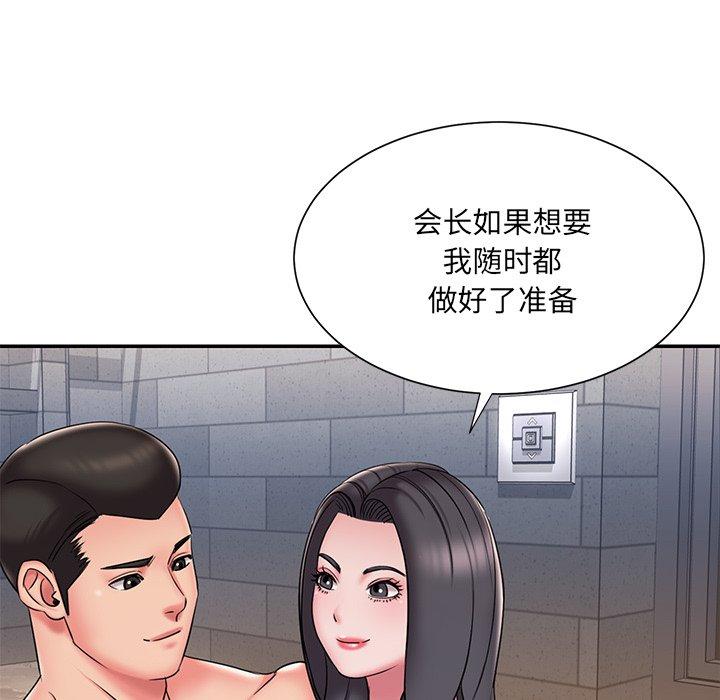 第36话 - 第75.jpg页