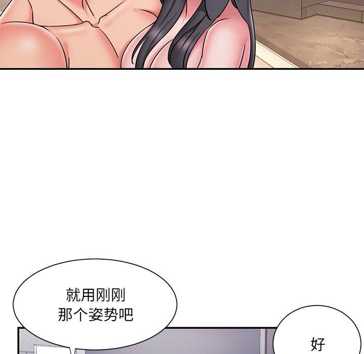 第36话 - 第76.jpg页