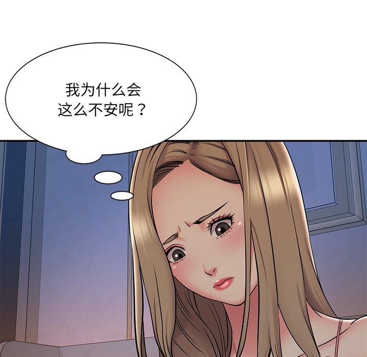 第36话 - 第91.jpg页
