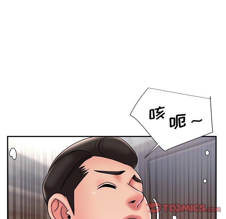 第36话 - 第98.jpg页