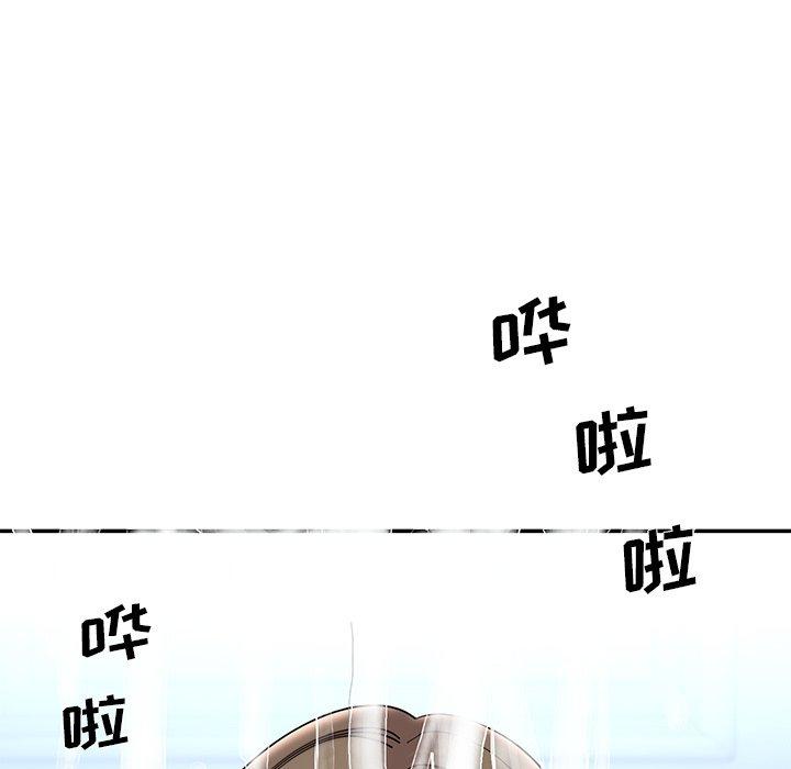 第36话 - 第101.jpg页