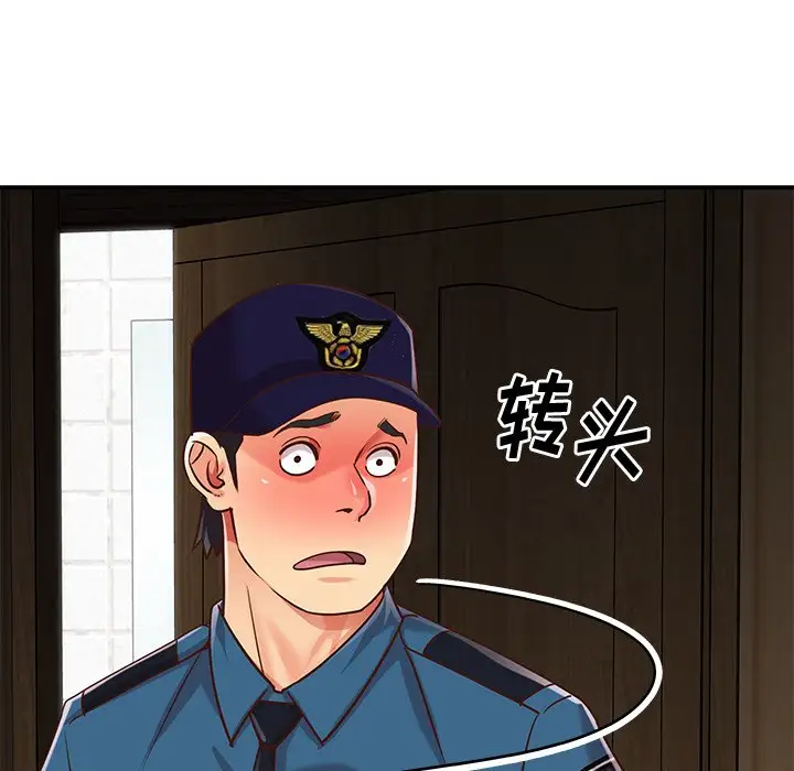 第40话 - 第31.jpg页