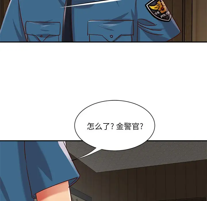 第40话 - 第32.jpg页
