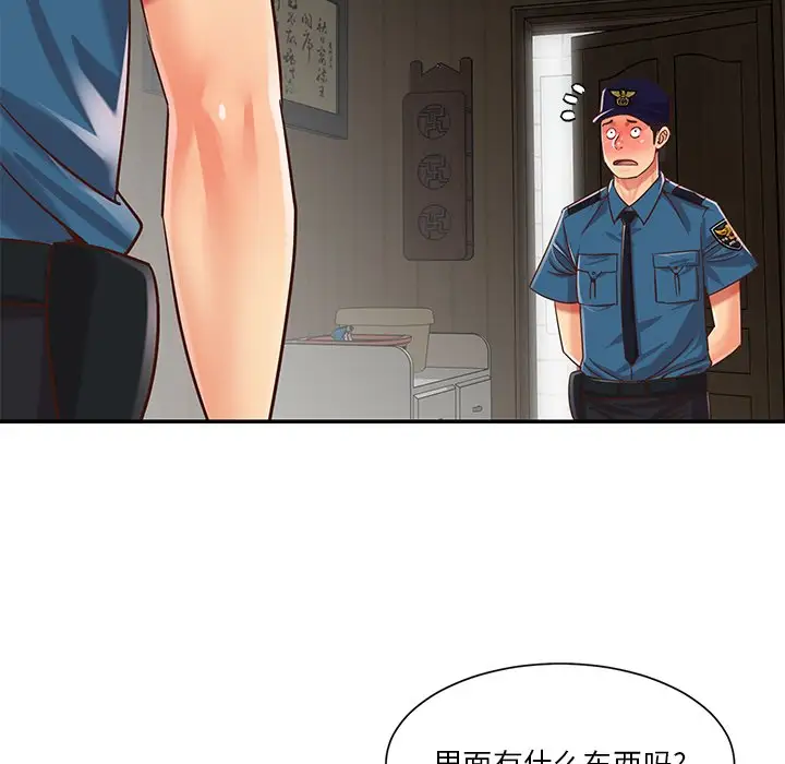 第40话 - 第33.jpg页