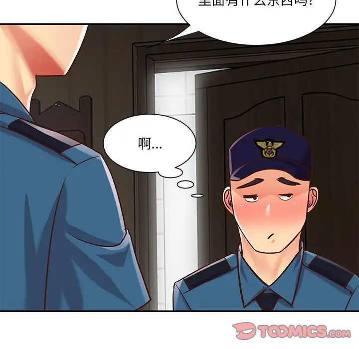 第40话 - 第34.jpg页