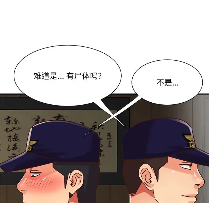 第40话 - 第35.jpg页