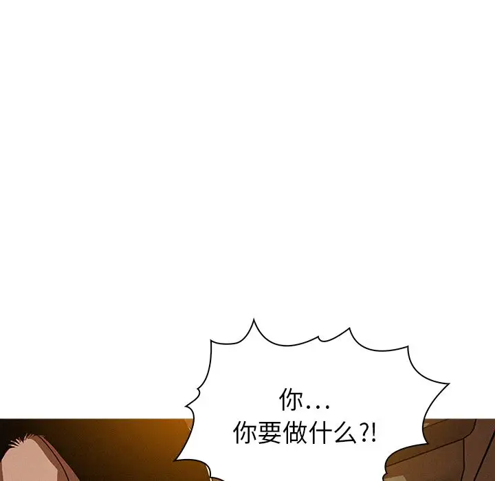 第8章 - 第48.jpg页
