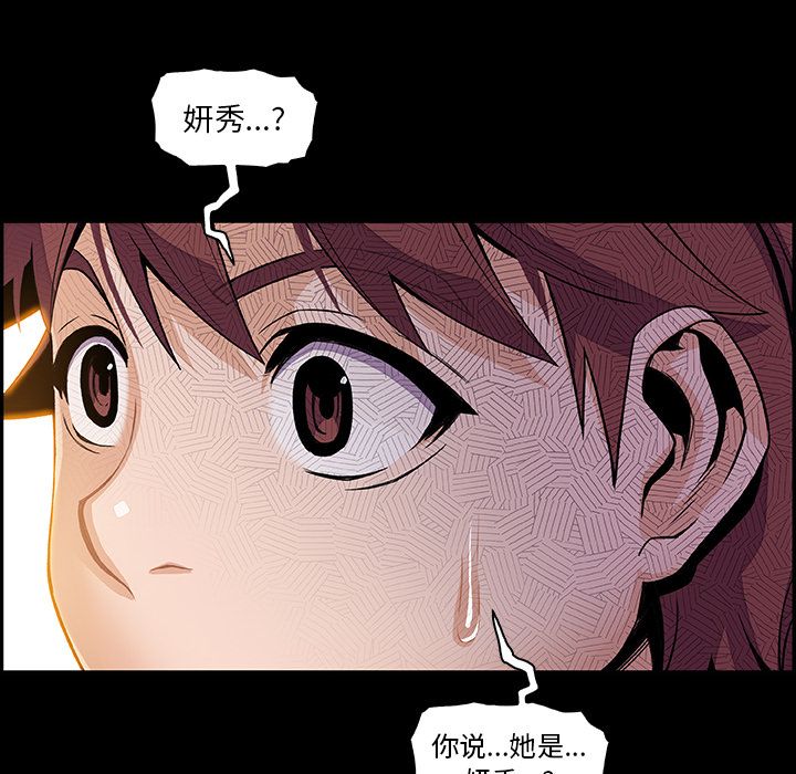 第45章 - 第17.jpg页