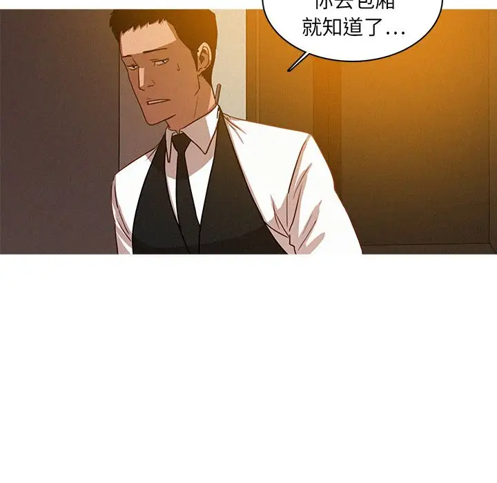 第7章 - 第57.jpg页
