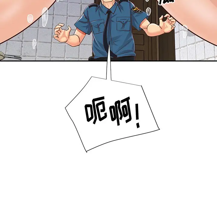 第40话 - 第39.jpg页