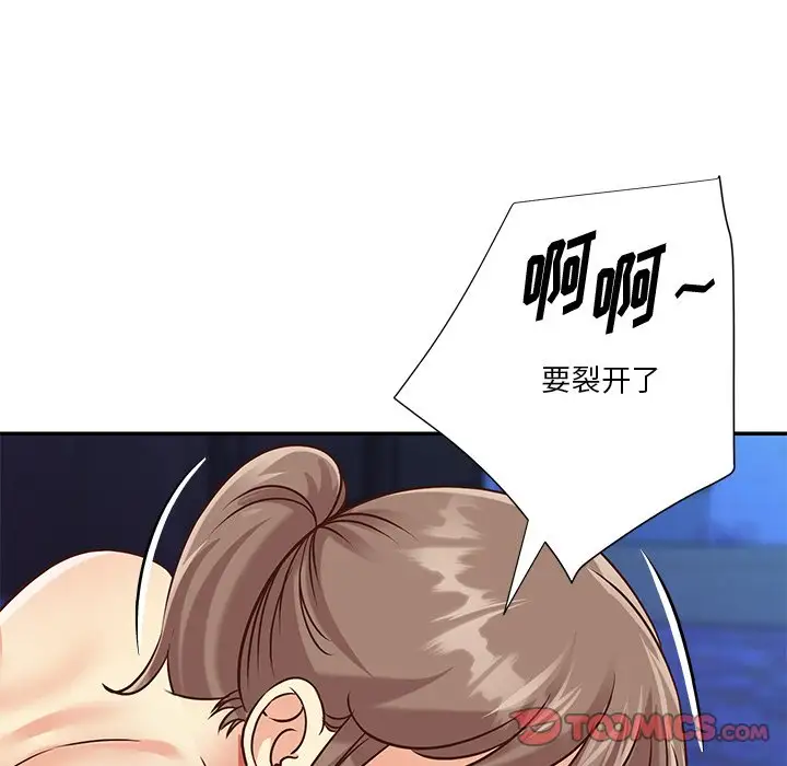 第41话 - 第42.jpg页