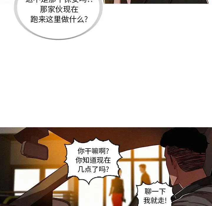 第6章 - 第78.jpg页