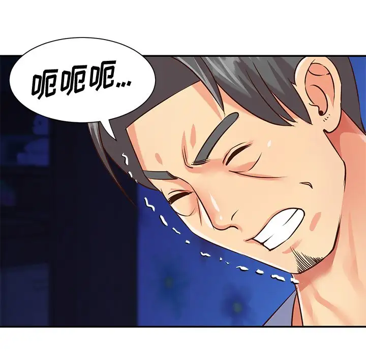 第41话 - 第44.jpg页