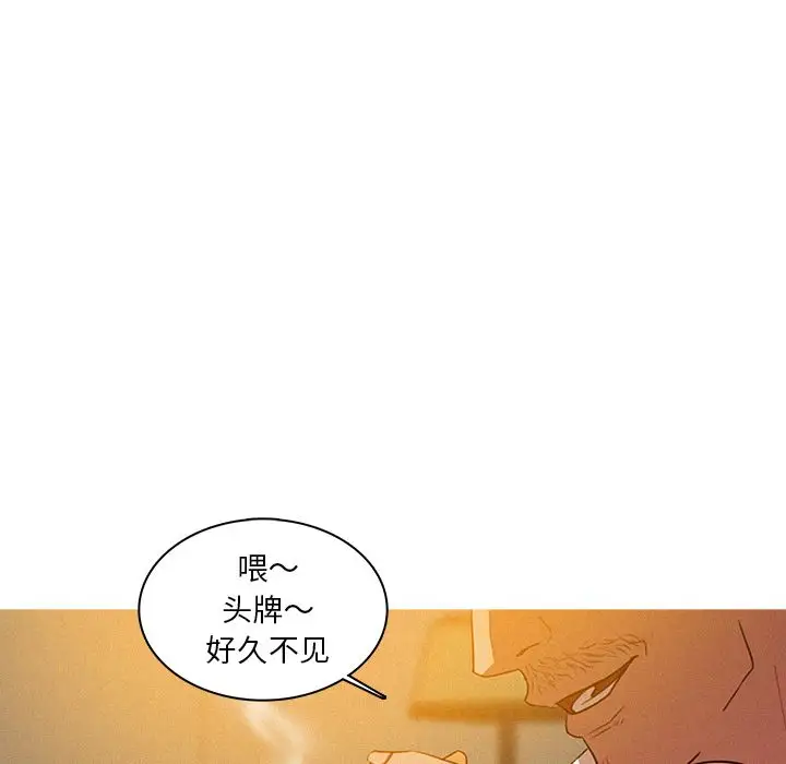 第7章 - 第58.jpg页
