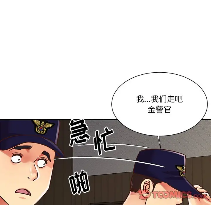 第40话 - 第42.jpg页