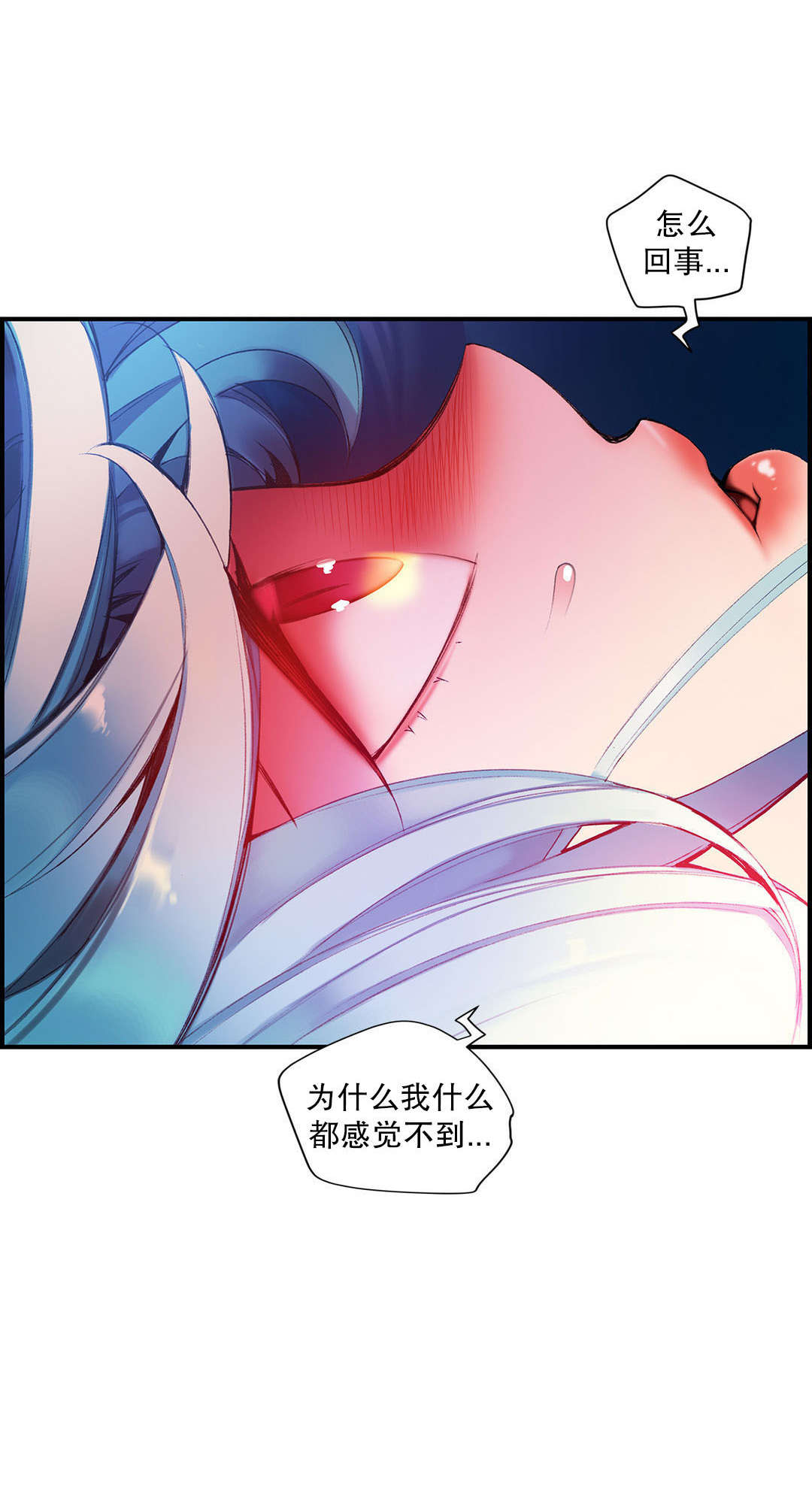49 - 第6.jpg页