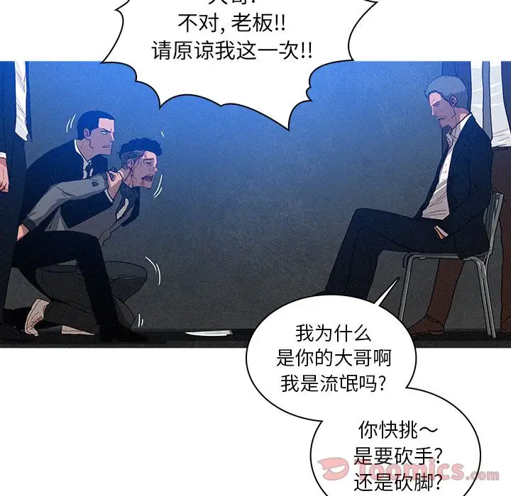第9章 - 第65.jpg页