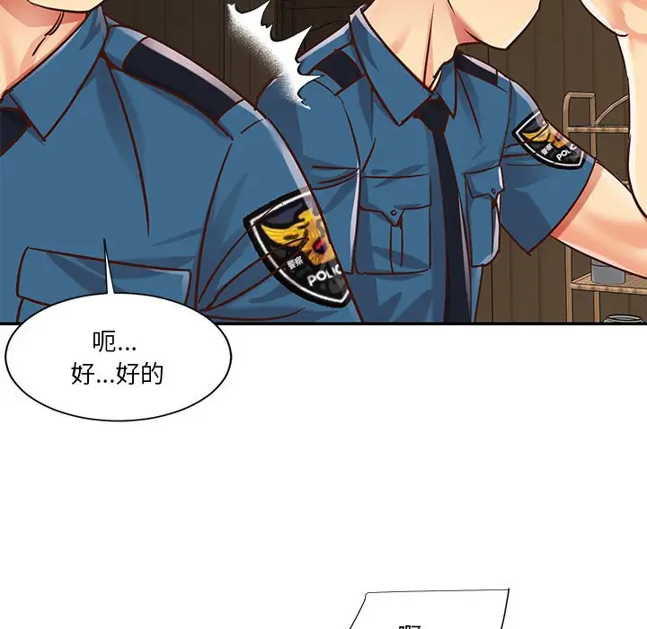 第40话 - 第43.jpg页
