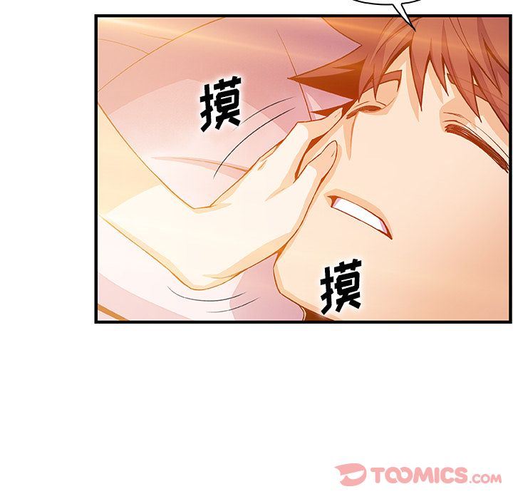 第56话 - 第46.jpg页