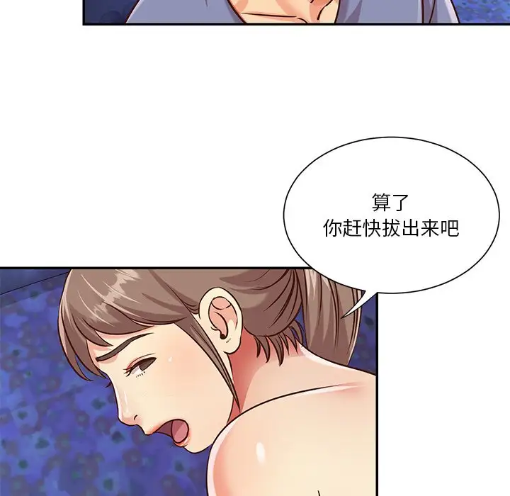 第41话 - 第48.jpg页