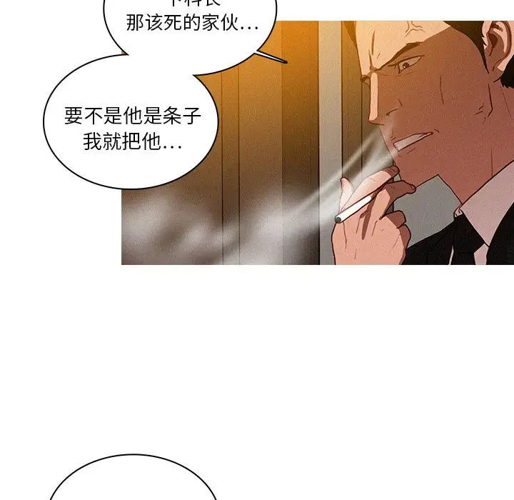 第10章 - 第46.jpg页