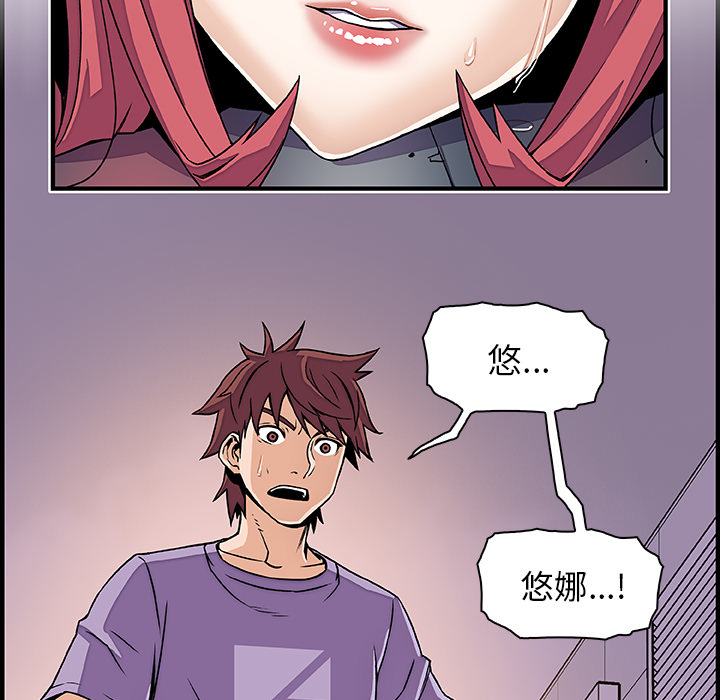 第15章 - 第69.jpg页