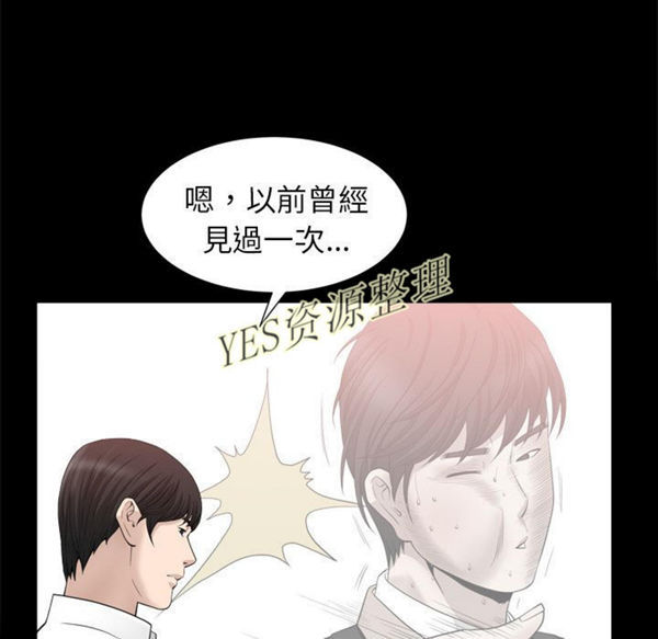 第23话 - 第77.jpg页