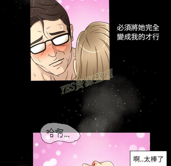 第20话 - 第77.jpg页