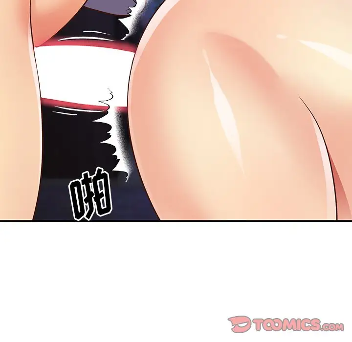第41话 - 第50.jpg页
