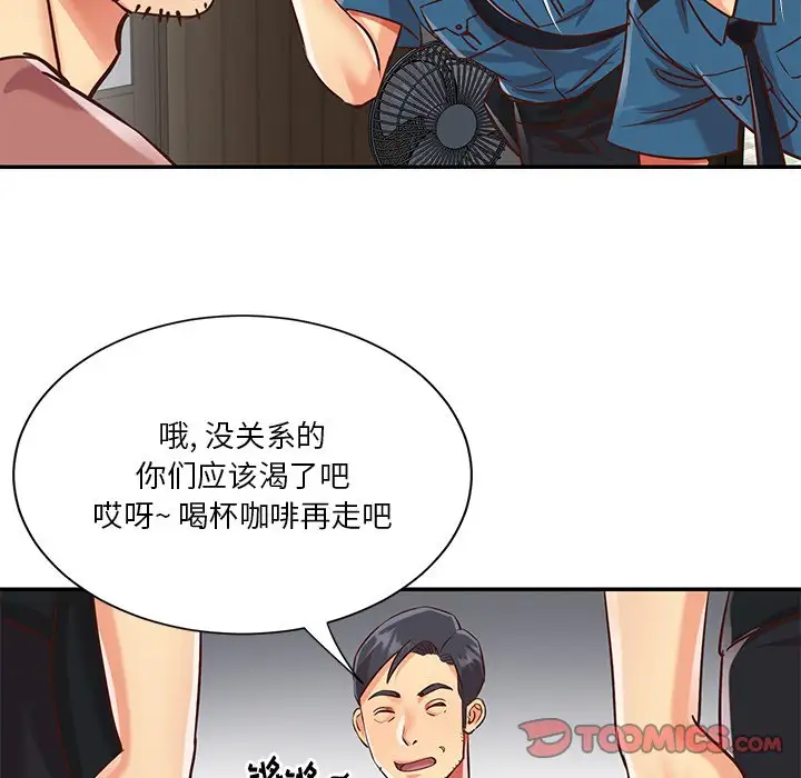 第40话 - 第46.jpg页