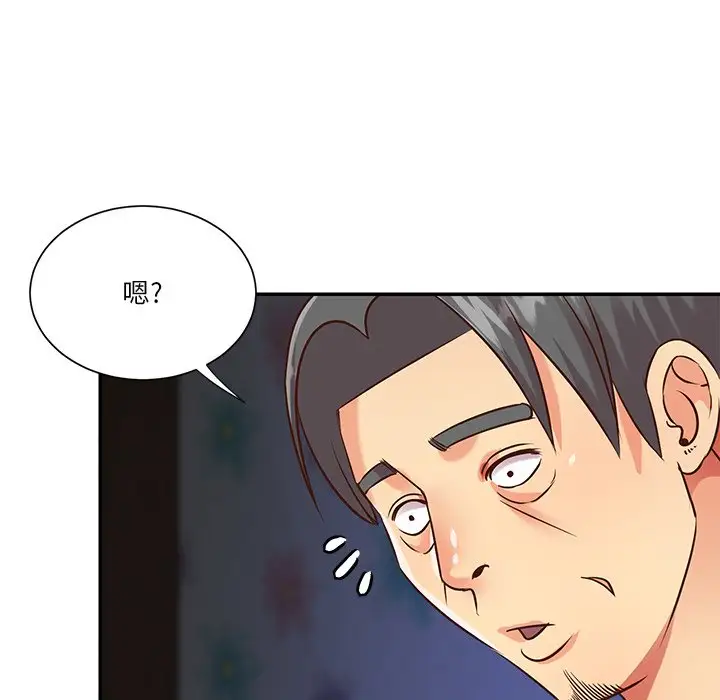 第41话 - 第51.jpg页