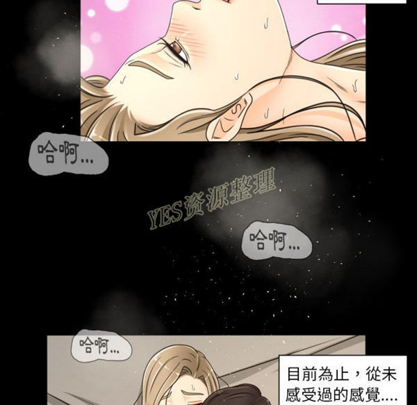 第20话 - 第78.jpg页