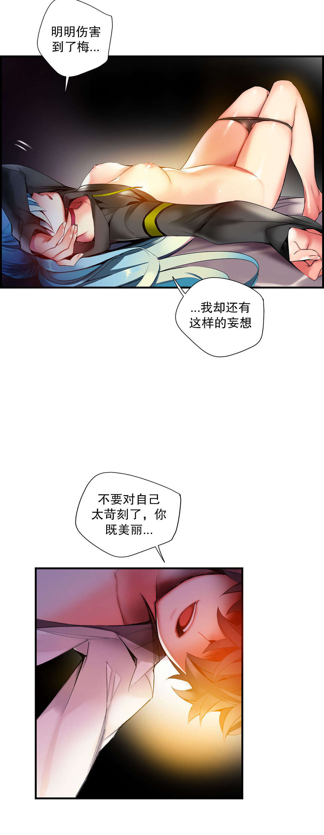 49 - 第9.jpg页