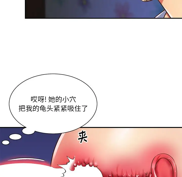 第41话 - 第52.jpg页