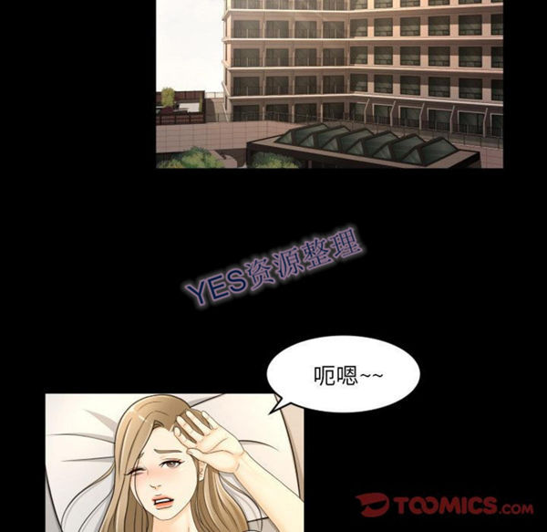 第21话 - 第77.jpg页