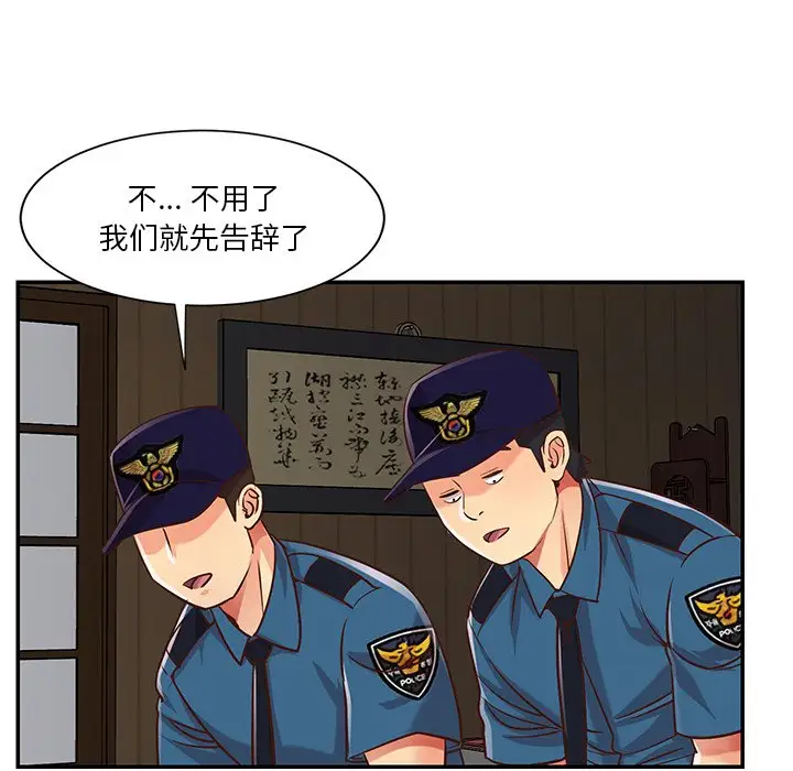 第40话 - 第48.jpg页