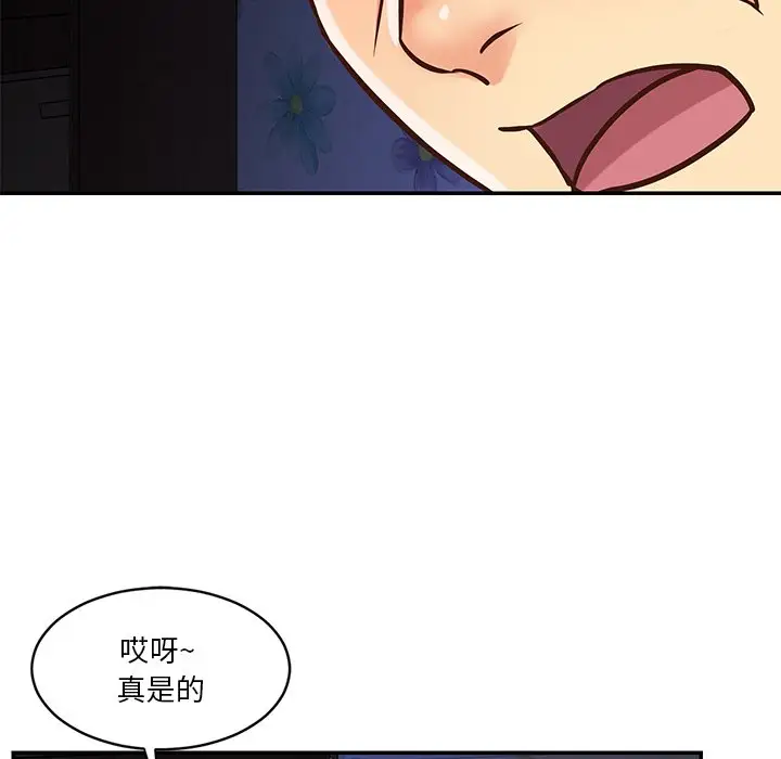 第41话 - 第56.jpg页