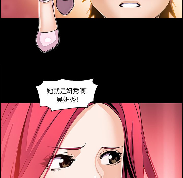 第45章 - 第14.jpg页