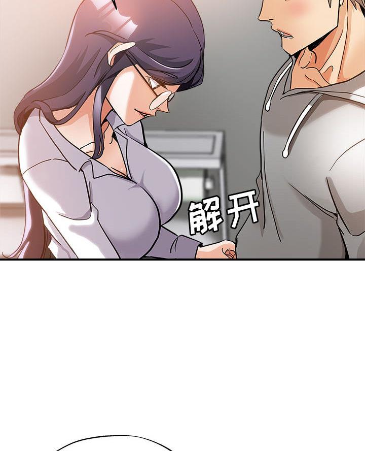 第1话 - 第22.jpg页