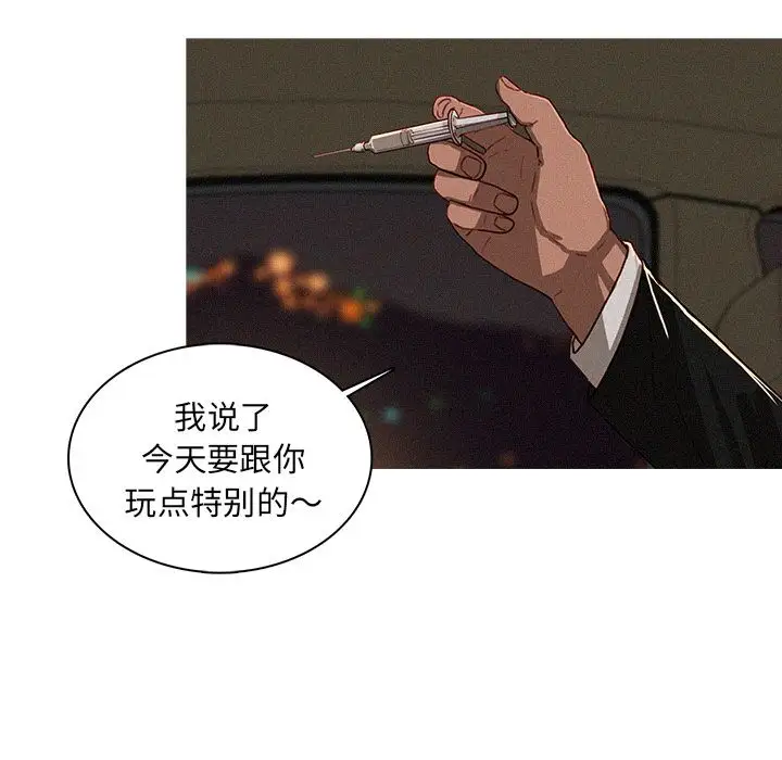 第8章 - 第50.jpg页