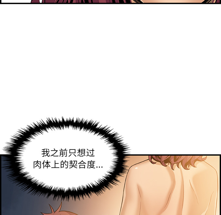 第38章 - 第68.jpg页