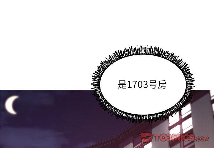 第41话 - 第3.jpg页