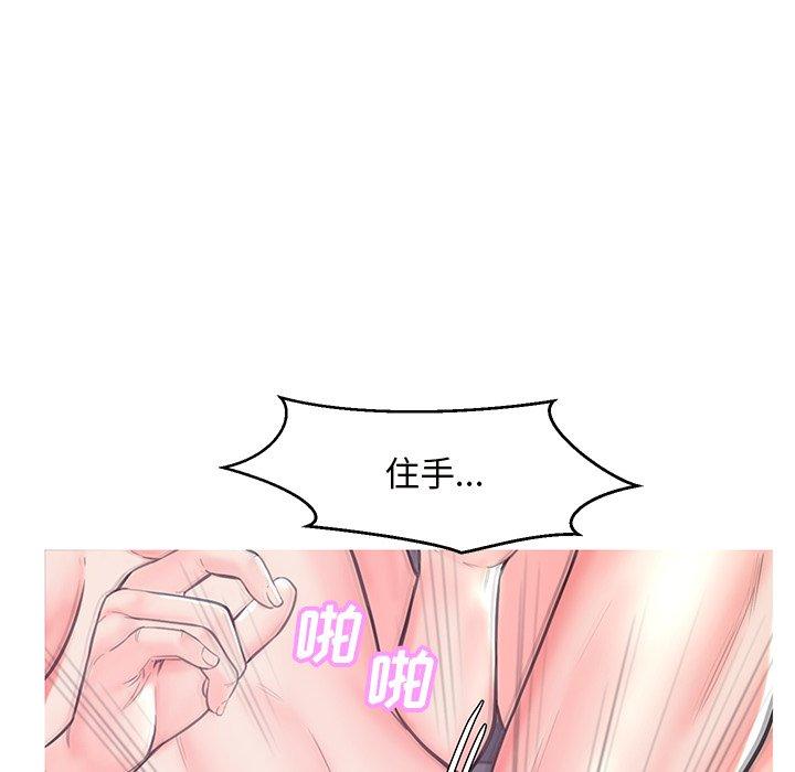 第41话 - 第32.jpg页