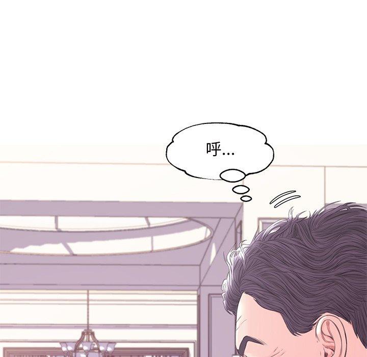 第41话 - 第68.jpg页