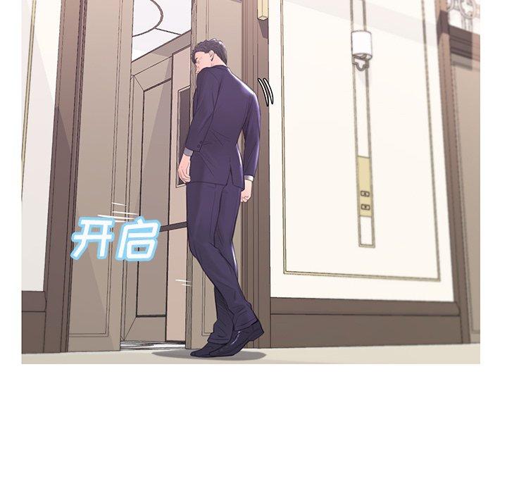 第41话 - 第71.jpg页