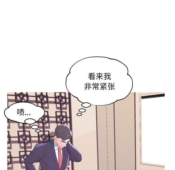 第41话 - 第72.jpg页