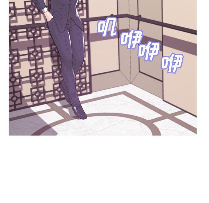 第41话 - 第73.jpg页